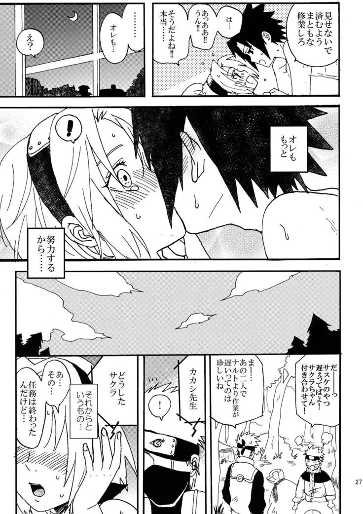 いろにんむしょうとうえんしゅう2