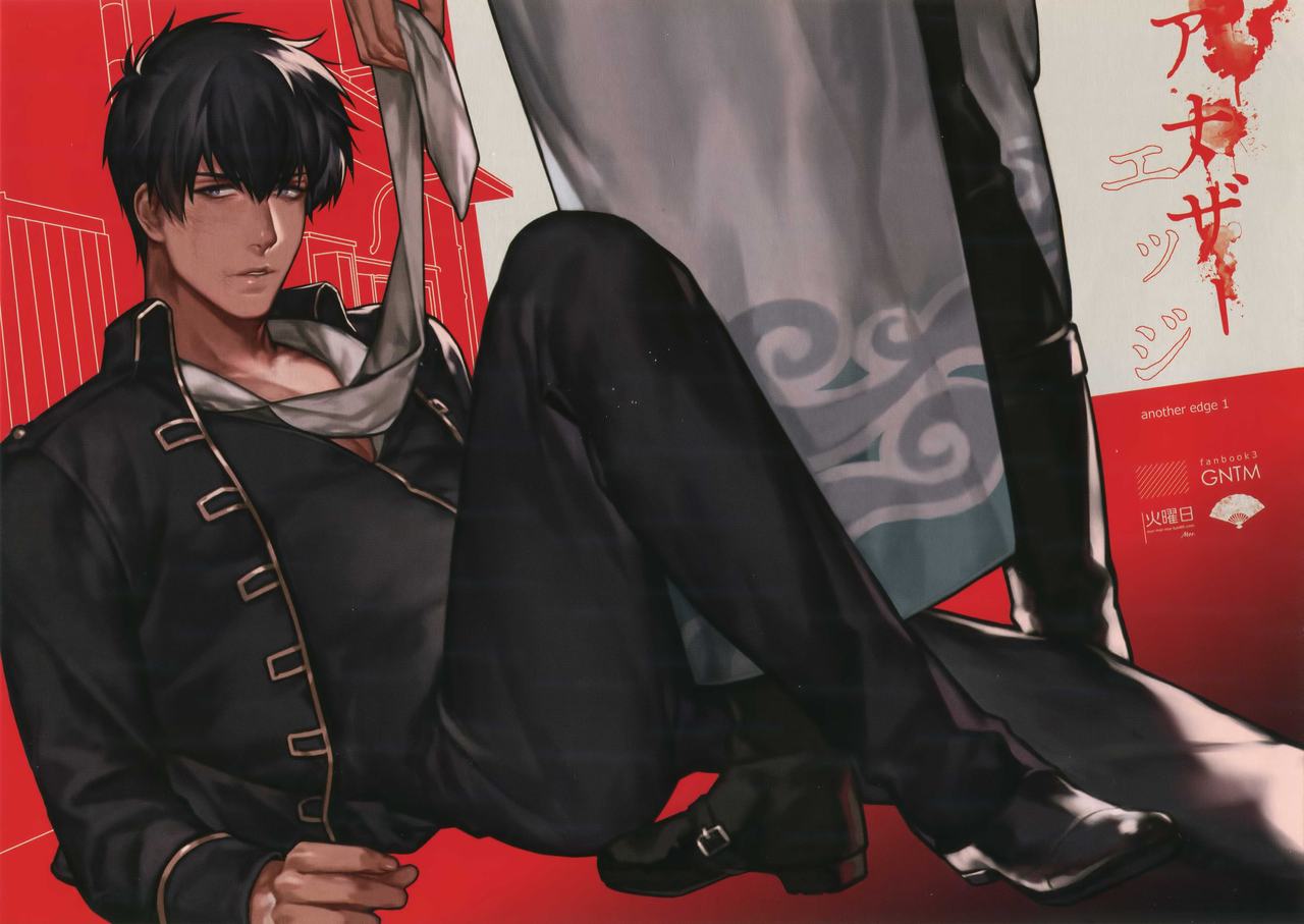 (かぶき超大集会2018) [火曜日 (モル)] アナザーエッジ (銀魂)