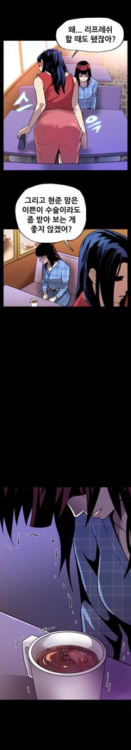 ママカフェCh.1-16