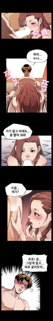 ママカフェCh.1-16