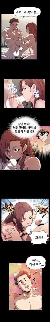 ママカフェCh.1-16