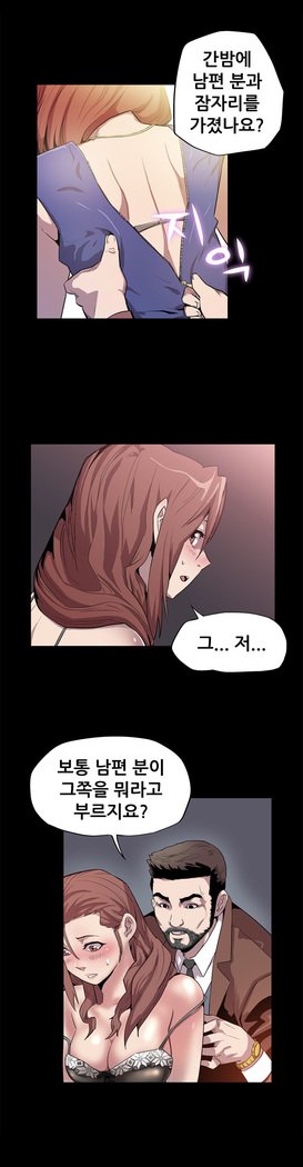 ママカフェCh.1-16