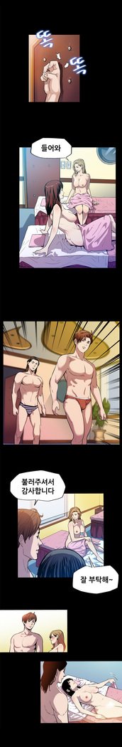 ママカフェCh.1-16