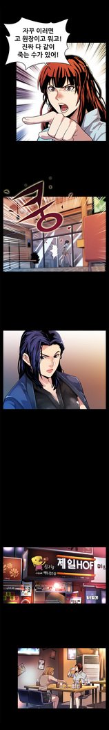 ママカフェCh.1-16