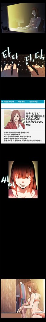 ママカフェCh.1-16