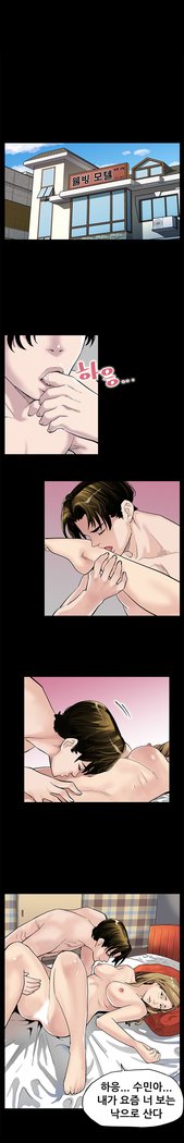 ママカフェCh.1-16