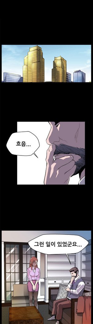 ママカフェCh.1-16