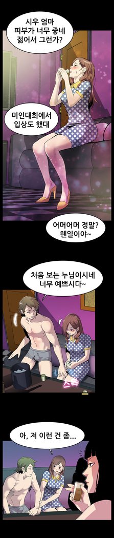 ママカフェCh.1-16