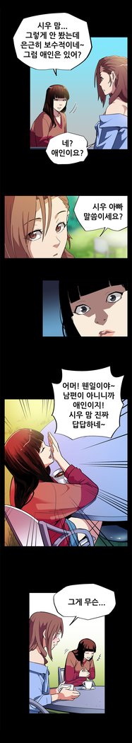 ママカフェCh.1-16