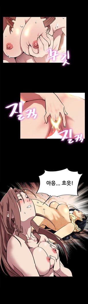 ママカフェCh.1-16