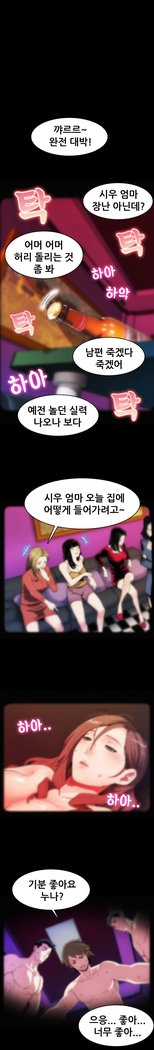 ママカフェCh.1-16