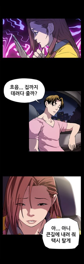 ママカフェCh.1-16