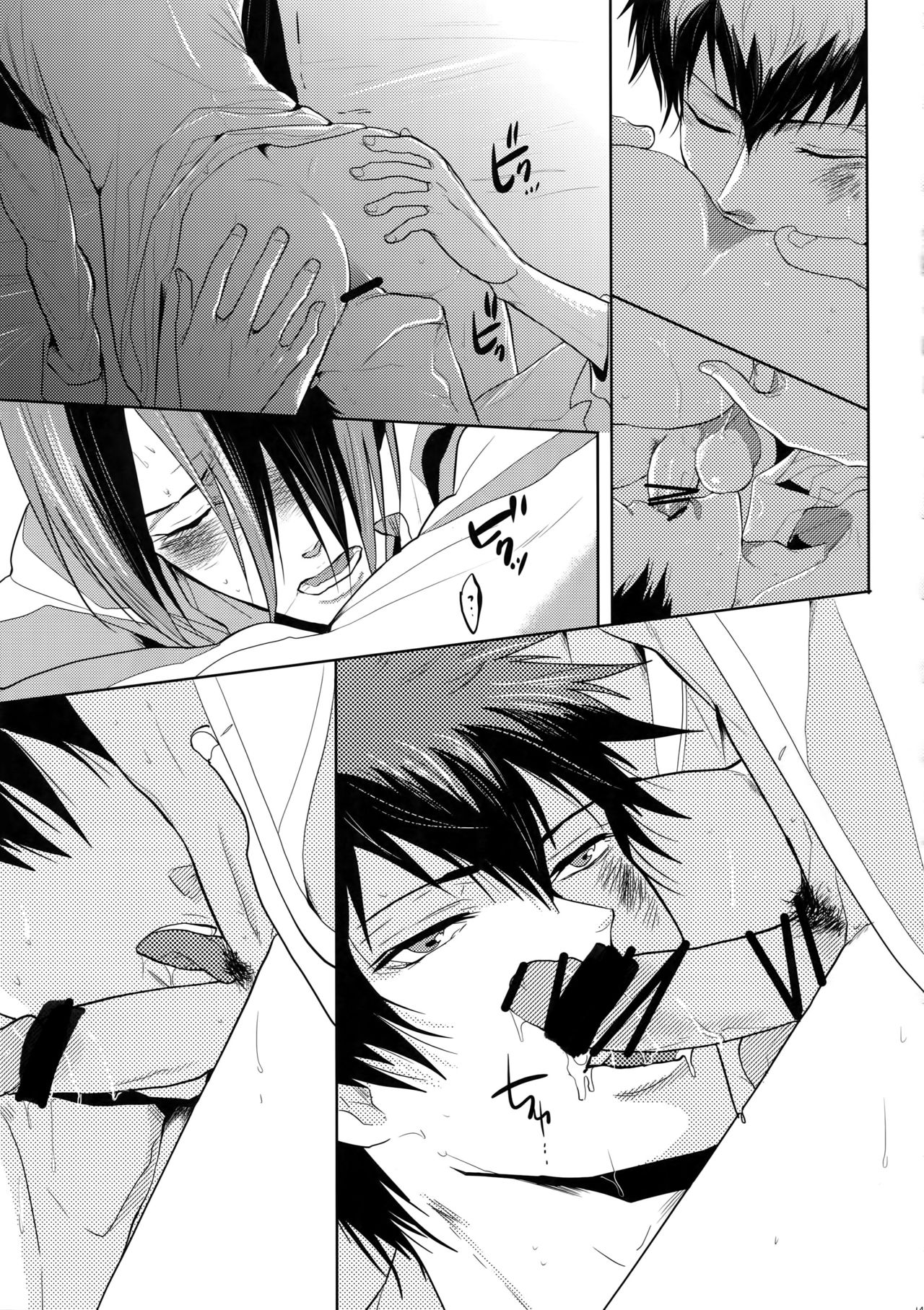 (SPARK10) [7メンzippo (剃嶋章)] 7men_Re_PP4 (PSYCHO-PASS サイコパス)