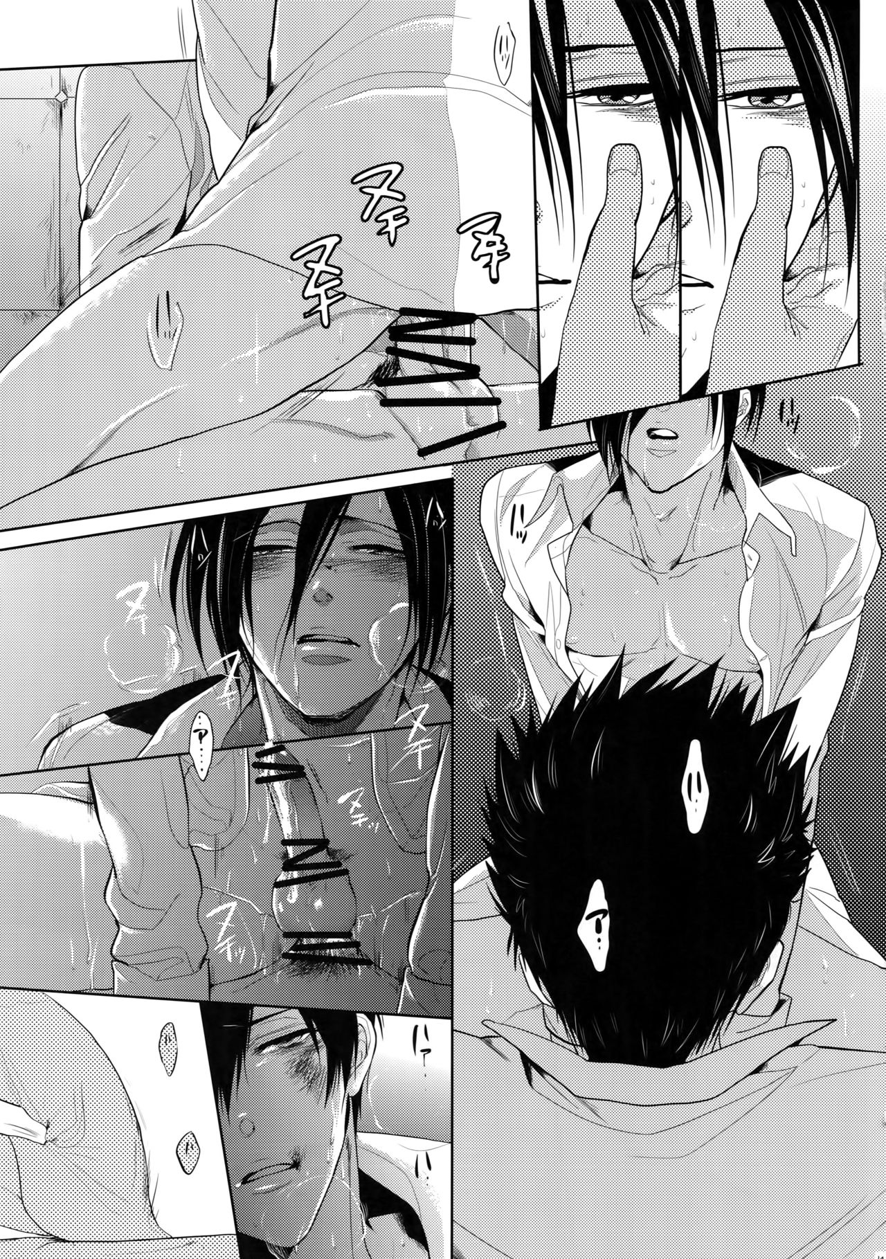 (SPARK10) [7メンzippo (剃嶋章)] 7men_Re_PP4 (PSYCHO-PASS サイコパス)