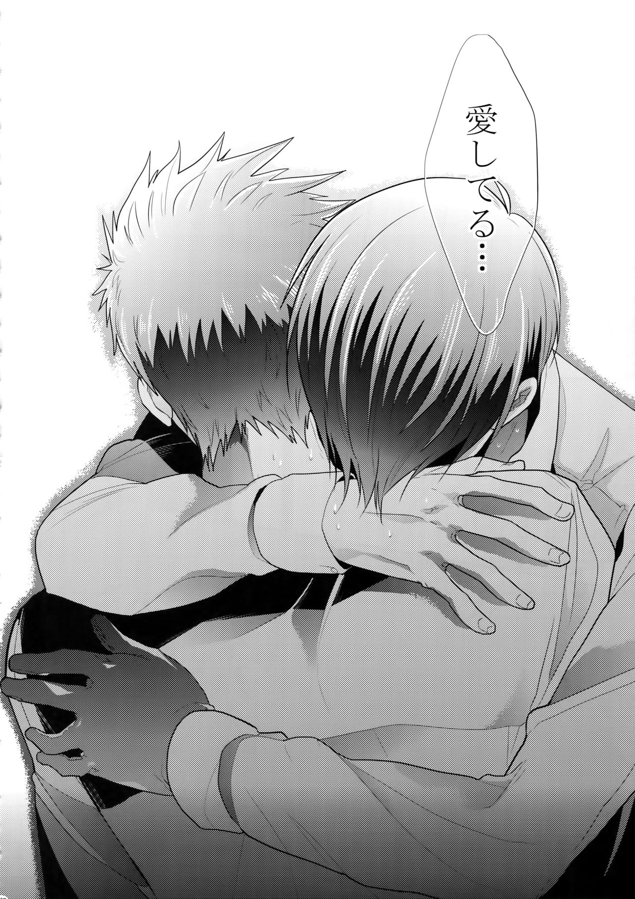 (SPARK10) [7メンzippo (剃嶋章)] 7men_Re_PP4 (PSYCHO-PASS サイコパス)