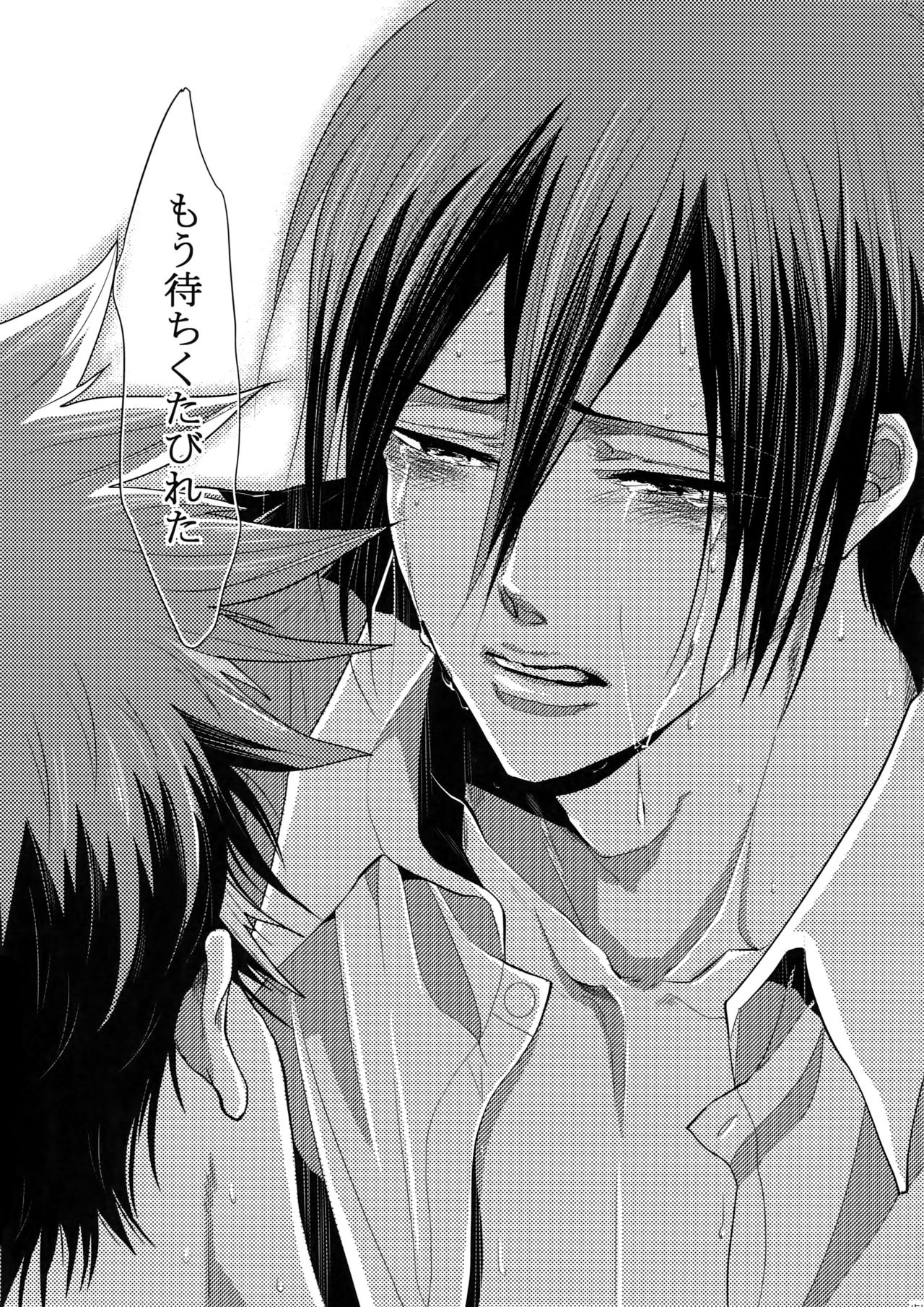 (SPARK10) [7メンzippo (剃嶋章)] 7men_Re_PP4 (PSYCHO-PASS サイコパス)