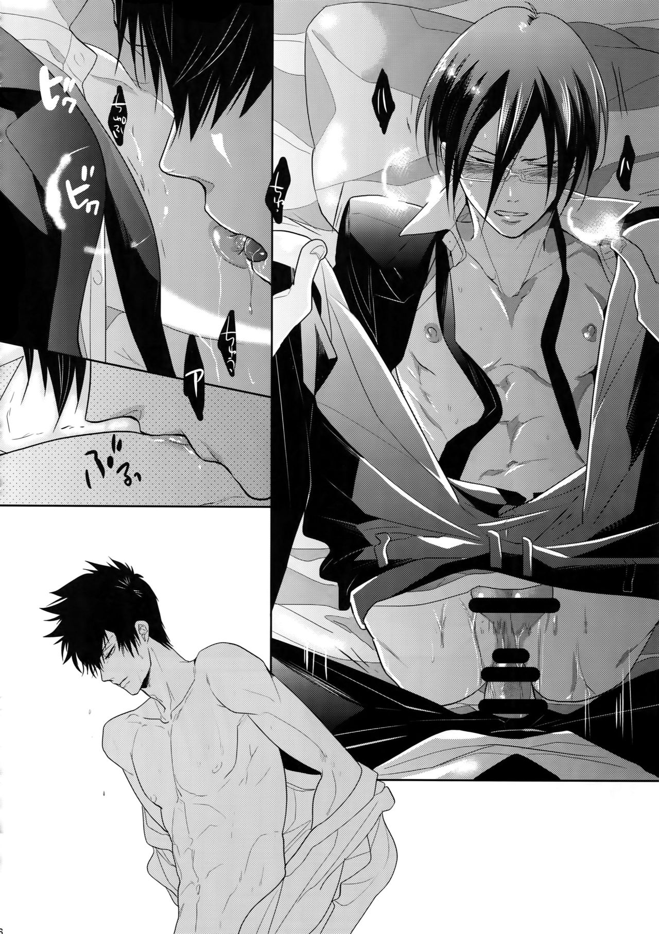 (SPARK10) [7メンzippo (剃嶋章)] 7men_Re_PP4 (PSYCHO-PASS サイコパス)