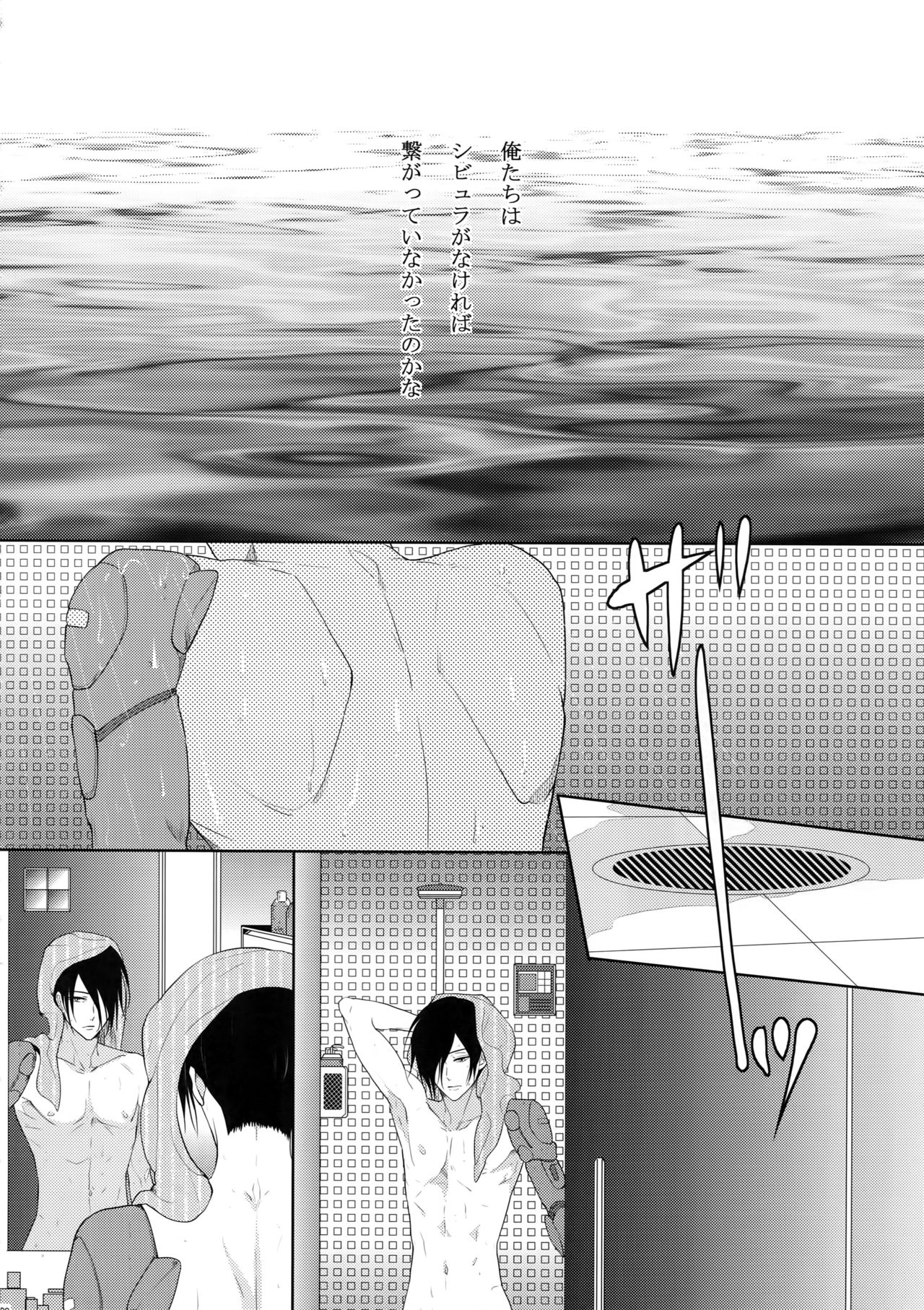 (SPARK10) [7メンzippo (剃嶋章)] 7men_Re_PP4 (PSYCHO-PASS サイコパス)