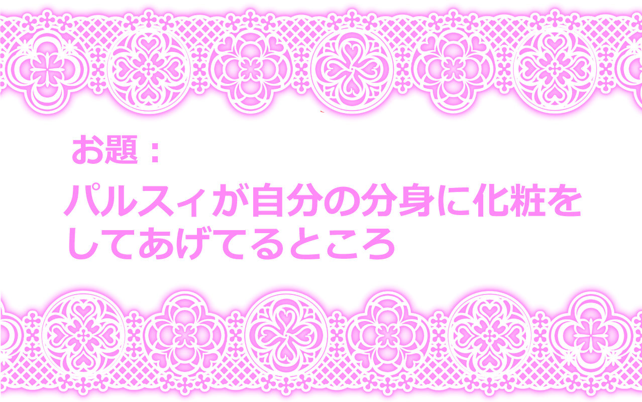 [ダンナ] 東方リクエストCG集 その5 (東方Project)