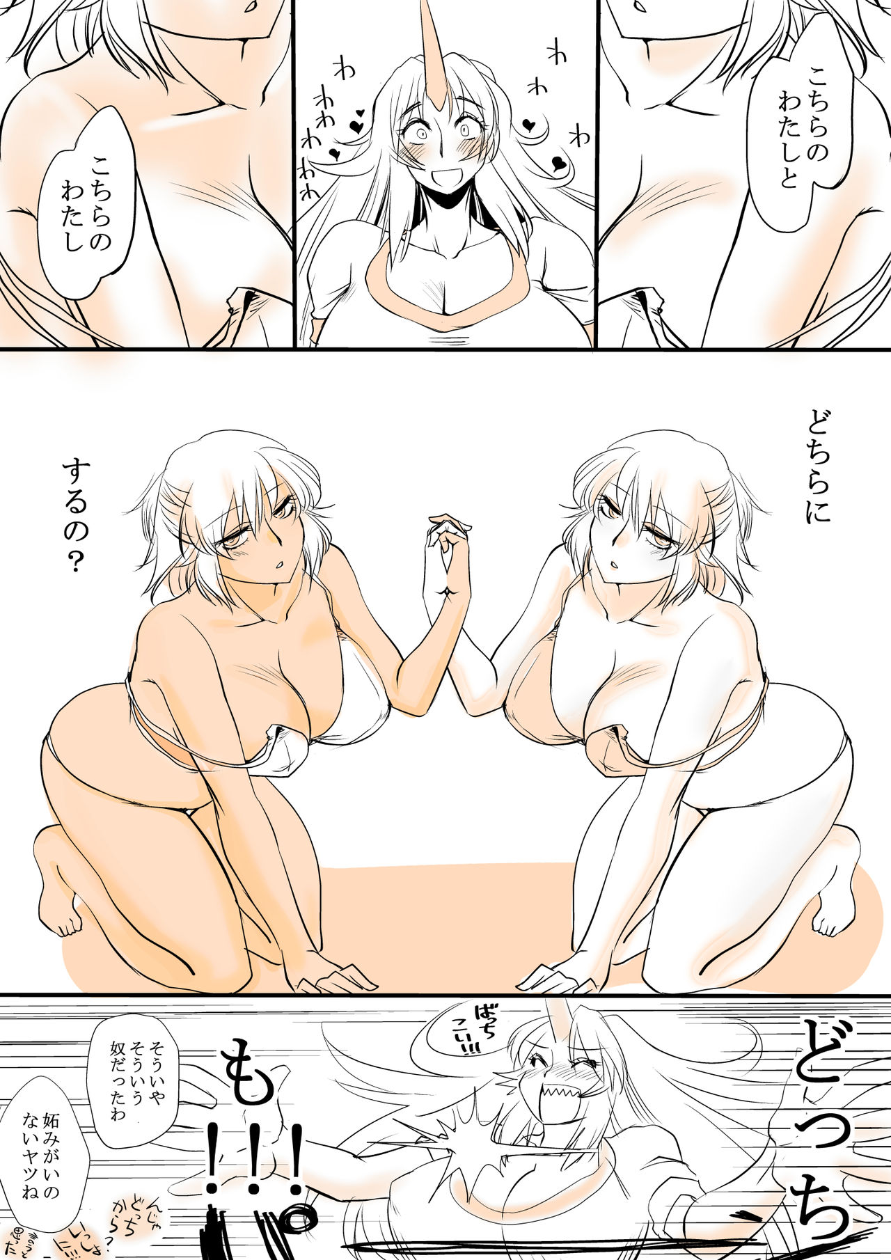 [ダンナ] 東方リクエストCG集 その5 (東方Project)