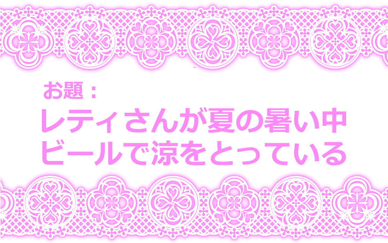 [ダンナ] 東方リクエストCG集 その5 (東方Project)