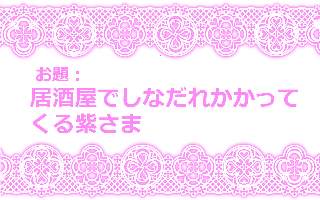 [ダンナ] 東方リクエストCG集 その5 (東方Project)