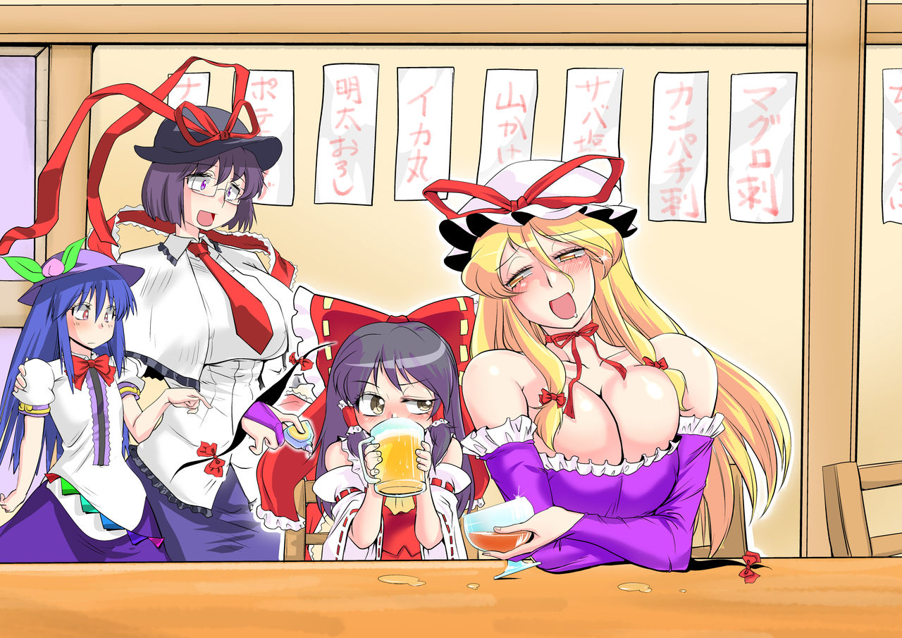 [ダンナ] 東方リクエストCG集 その5 (東方Project)