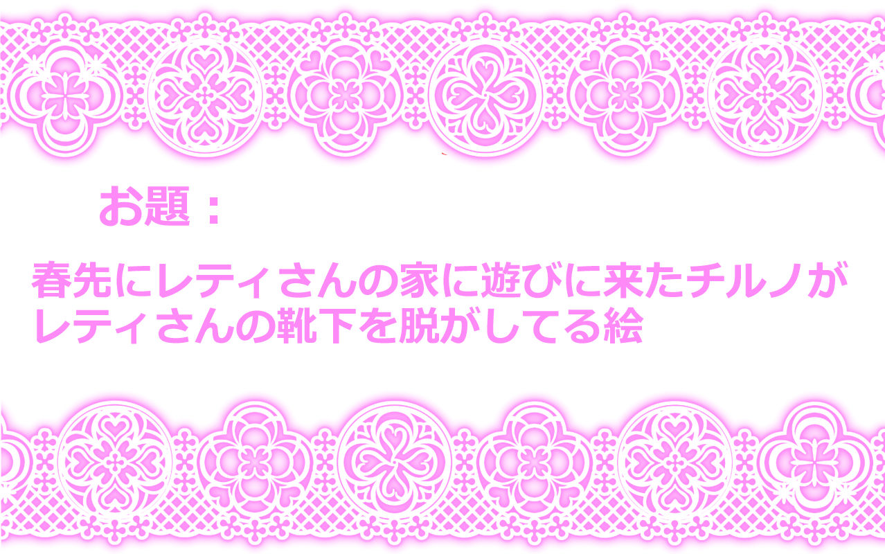 [ダンナ] 東方リクエストCG集 その5 (東方Project)