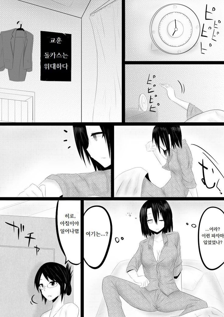 立葉ドロボウ 立葉ドロボウ