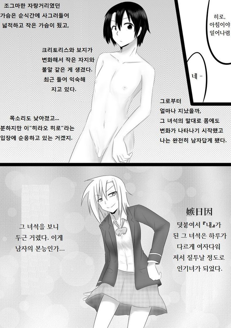 立葉ドロボウ 立葉ドロボウ