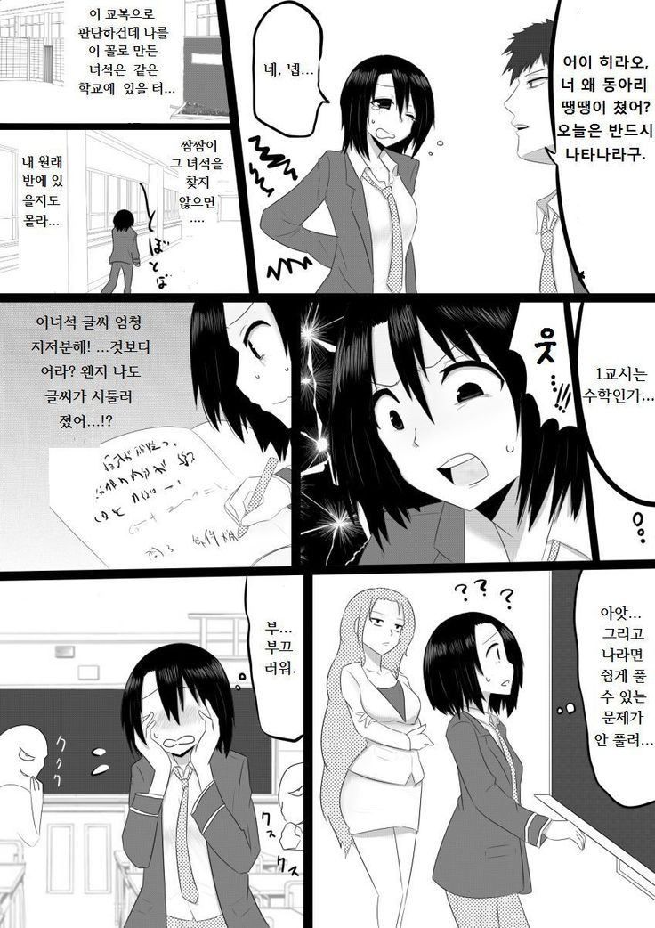 立葉ドロボウ 立葉ドロボウ