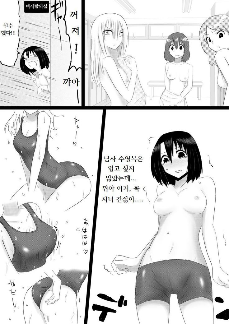 立葉ドロボウ 立葉ドロボウ