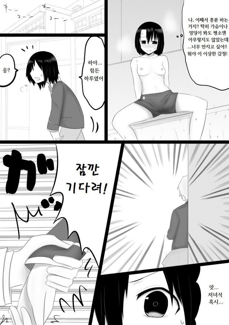 立葉ドロボウ 立葉ドロボウ