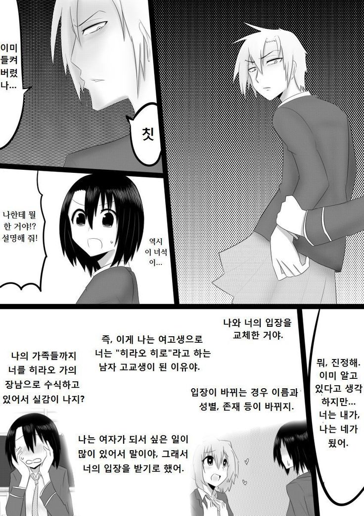 立葉ドロボウ 立葉ドロボウ