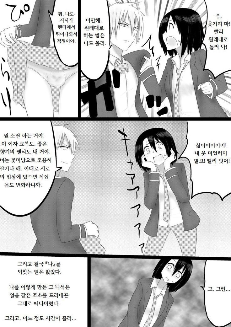 立葉ドロボウ 立葉ドロボウ