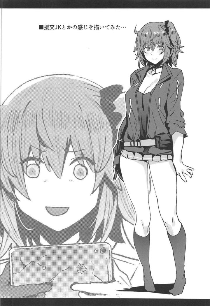 王子さんおねがいアルンダカラ