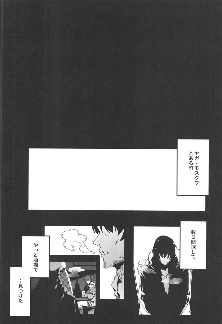 王子さんおねがいアルンダカラ