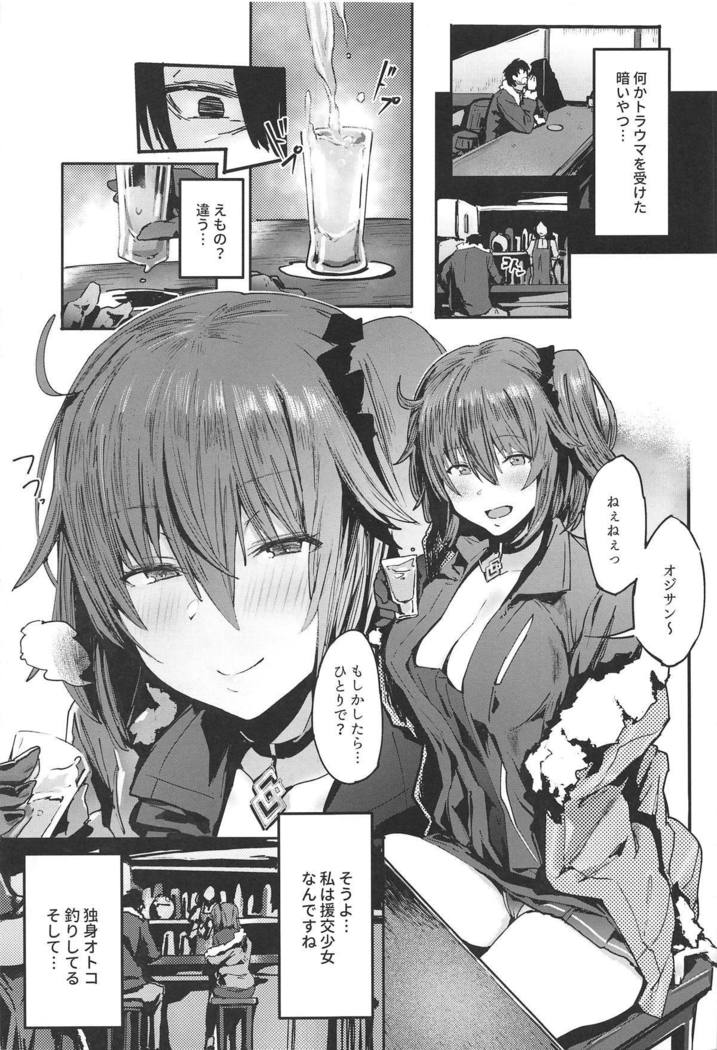 王子さんおねがいアルンダカラ