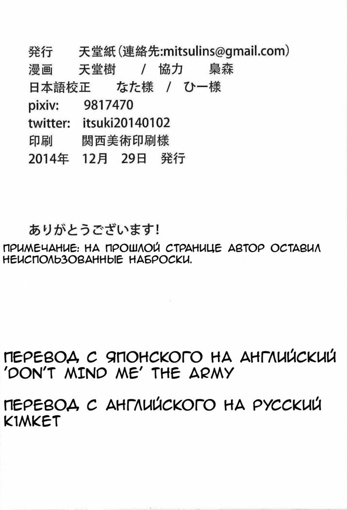 もしあなたにつたることができるなら|もし私がこれらの気持ちをあなたに伝えることができれば-