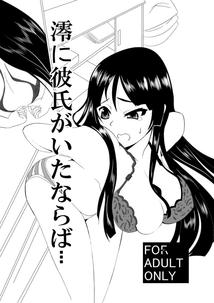 昨日の本編です 昨日の本編です