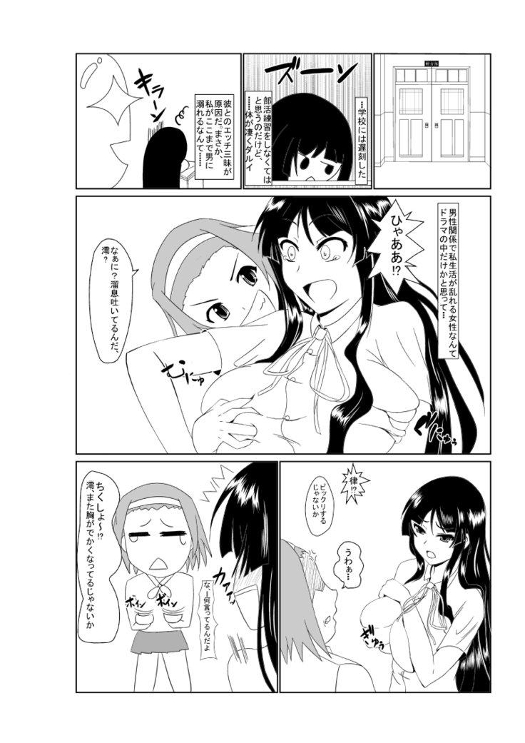 昨日の本編です 昨日の本編です