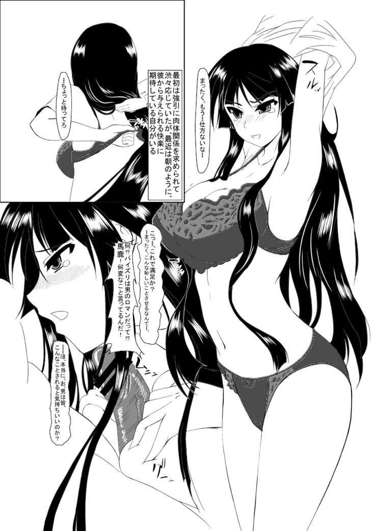 昨日の本編です 昨日の本編です