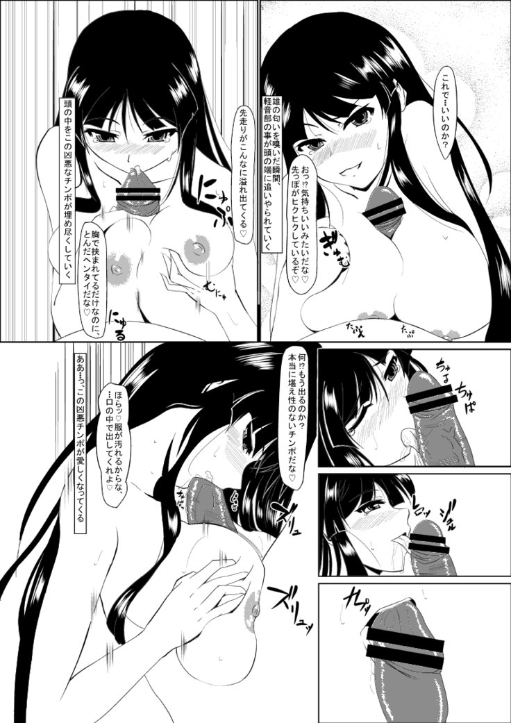 昨日の本編です 昨日の本編です