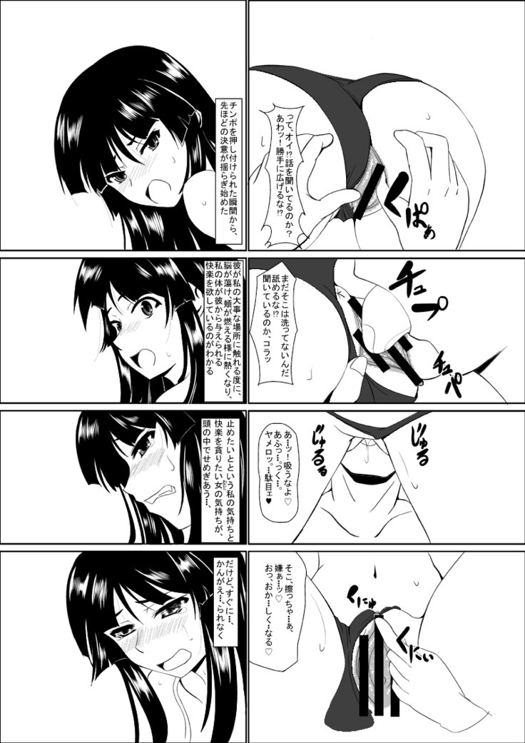 昨日の本編です 昨日の本編です