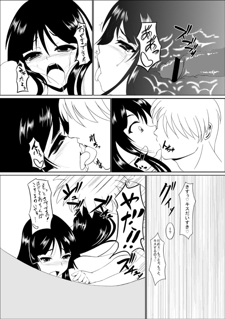 昨日の本編です 昨日の本編です