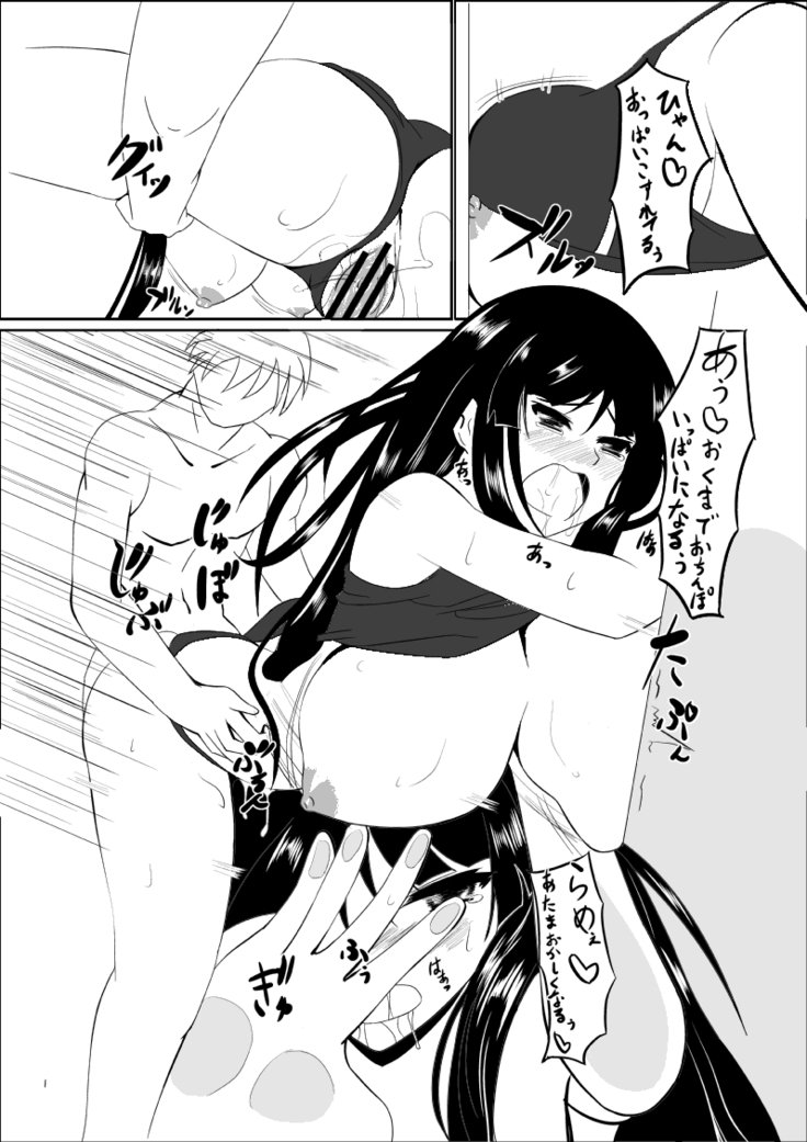 昨日の本編です 昨日の本編です