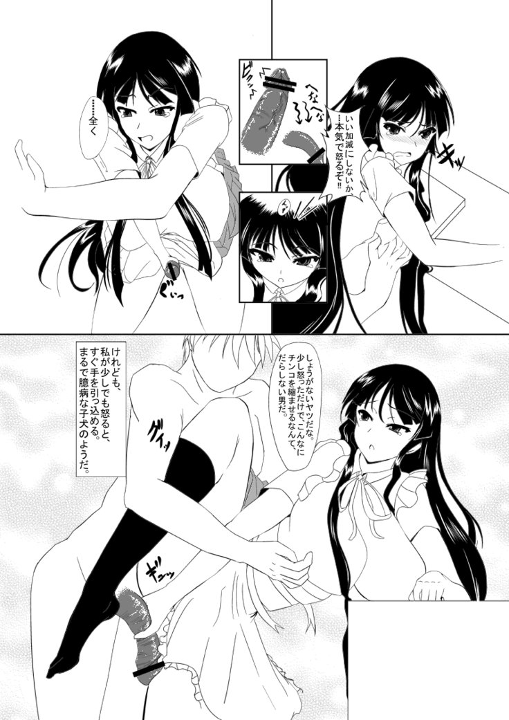 昨日の本編です 昨日の本編です