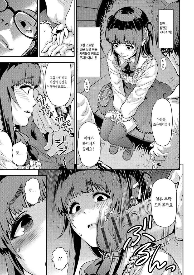 ニクベンキ姫をつくりカタ