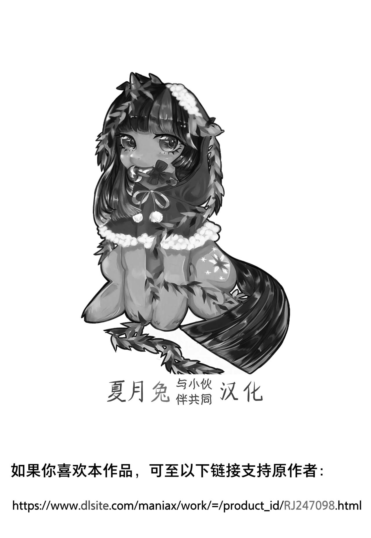 [全裸QQ] ふぇぶるん兄弟 [中国翻訳]
