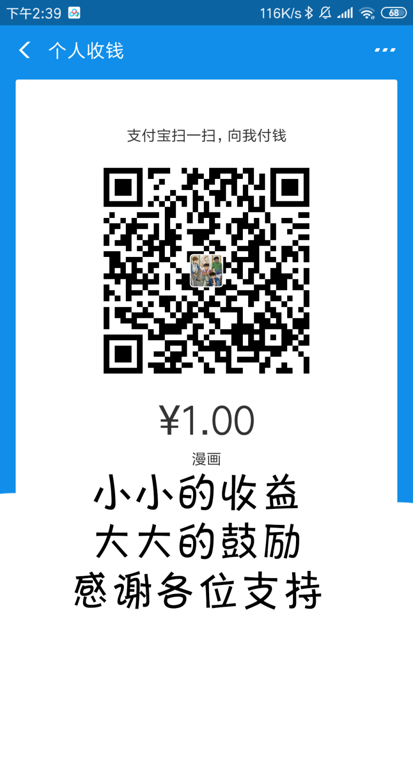 [AHOBAKA (aho)] 鬼ギャルに搾られちゃいました [中国翻訳] [無修正] [DL版]